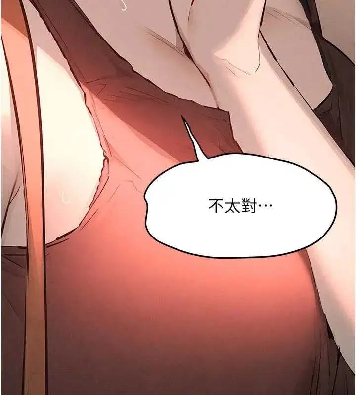 第179話 - 第136页