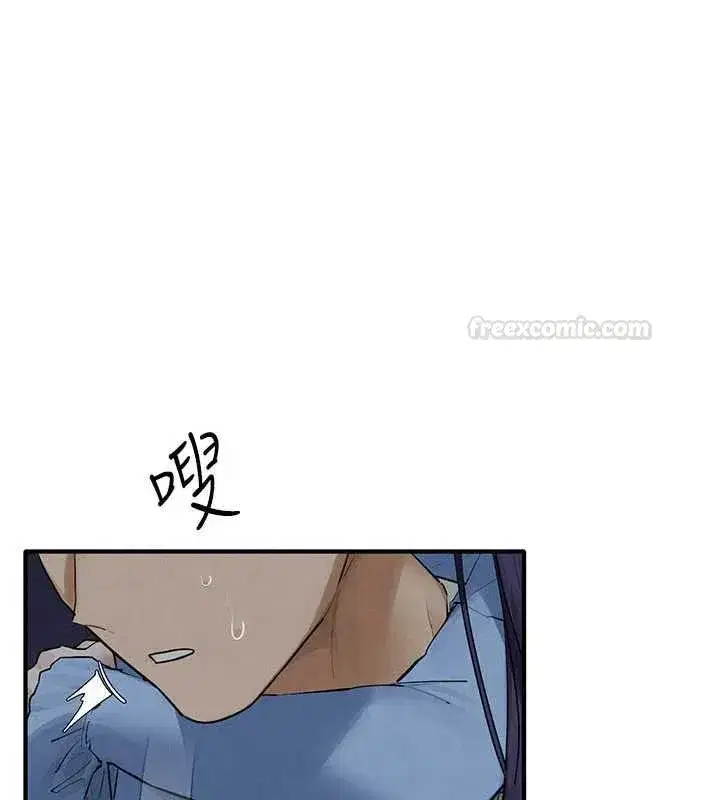 第179話 - 第14页