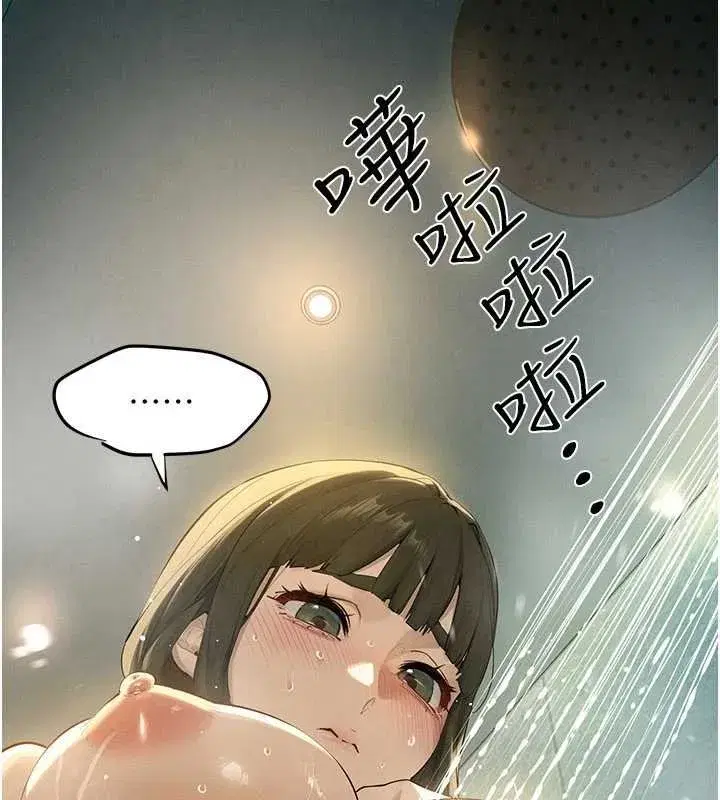 第179話 - 第48页
