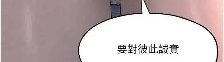 第179話 - 第66页