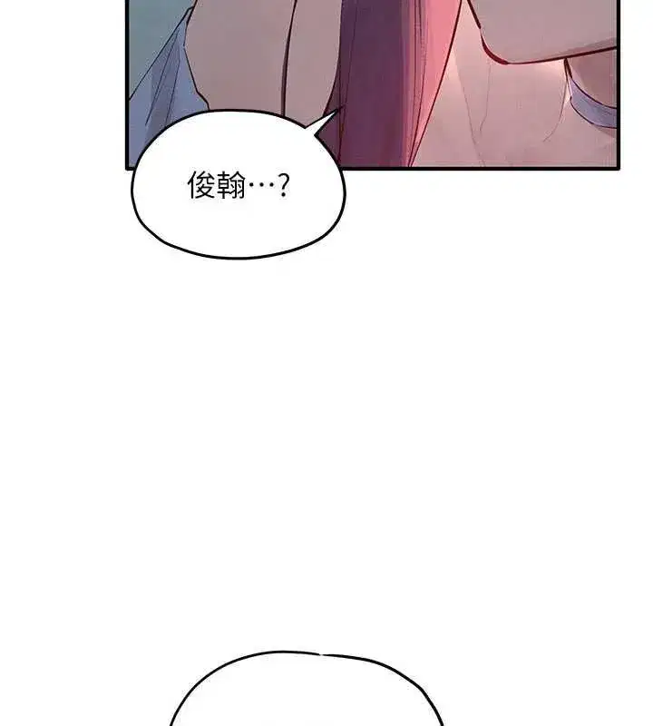 第179話 - 第69页