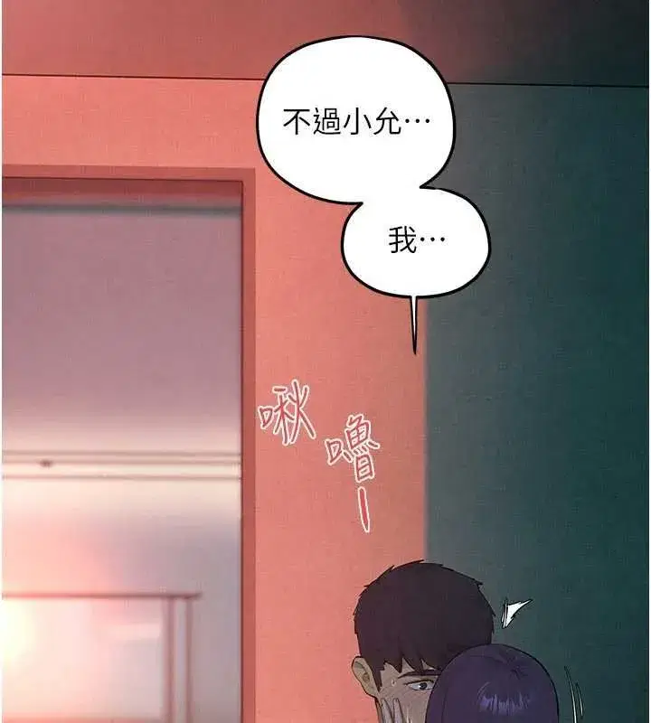 第179話 - 第85页