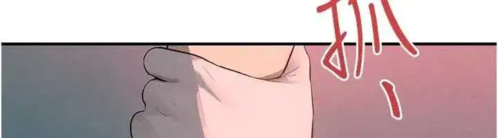 第179話 - 第94页