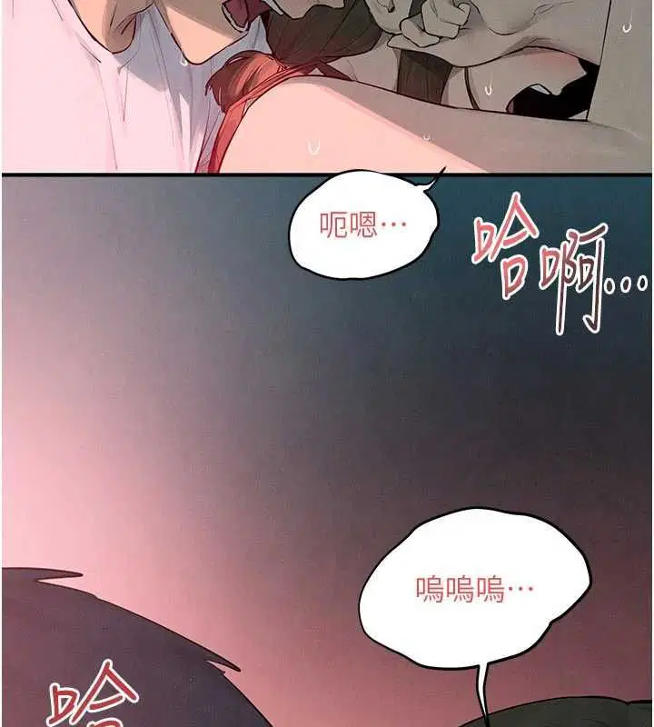 第180話 - 第124页