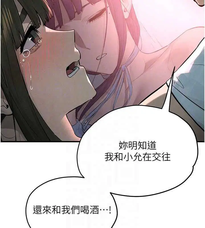 第180話 - 第142页