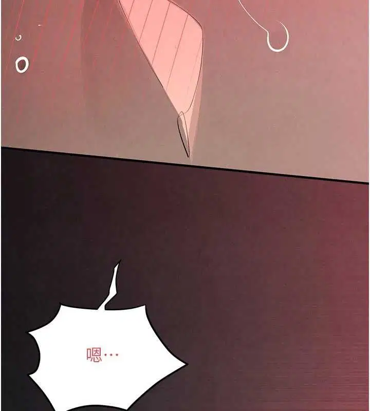 第180話 - 第158页
