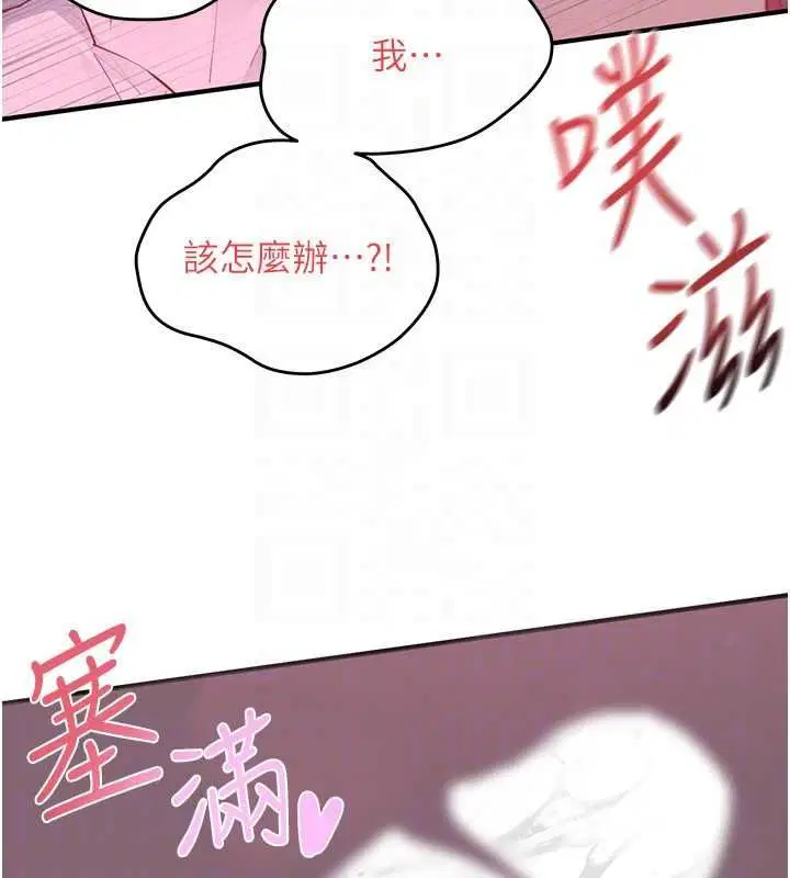 第180話 - 第165页