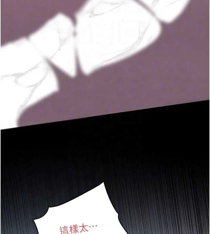 第180話 - 第166页