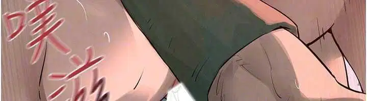 第180話 - 第169页