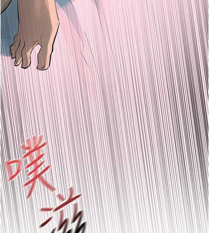 第180話 - 第171页