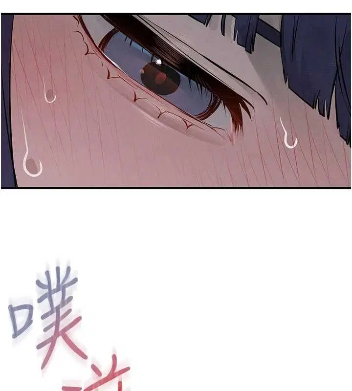 第180話 - 第27页