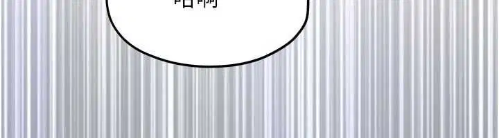 第180話 - 第30页