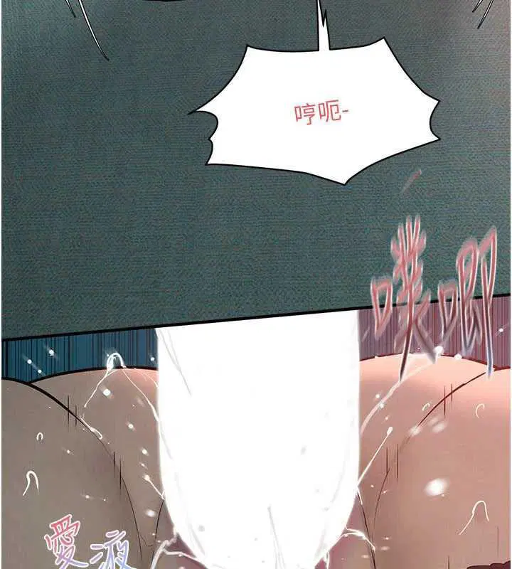 第180話 - 第48页