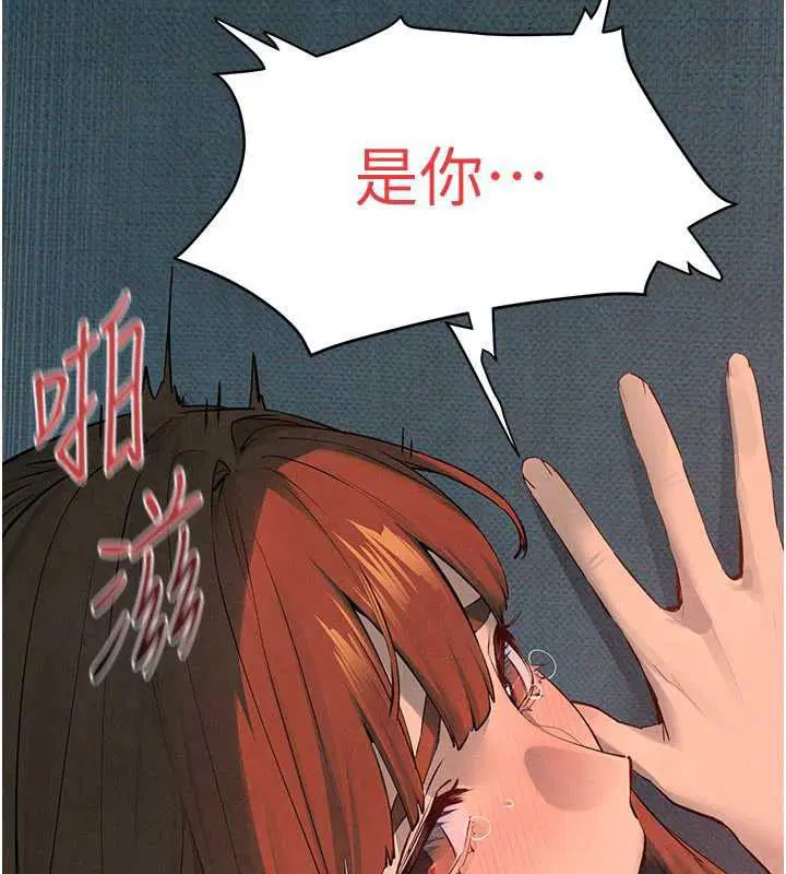 第180話 - 第72页