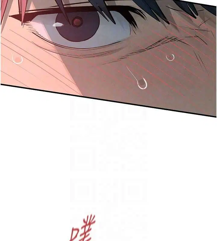 第180話 - 第97页