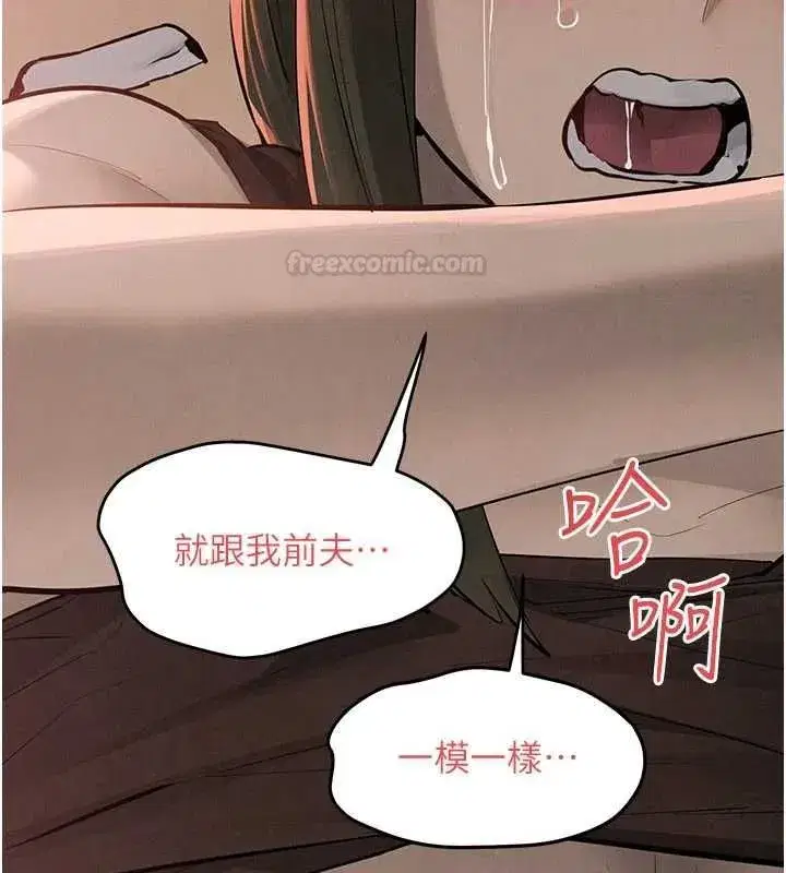第181話