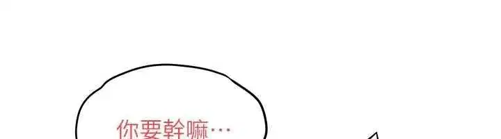 第181話