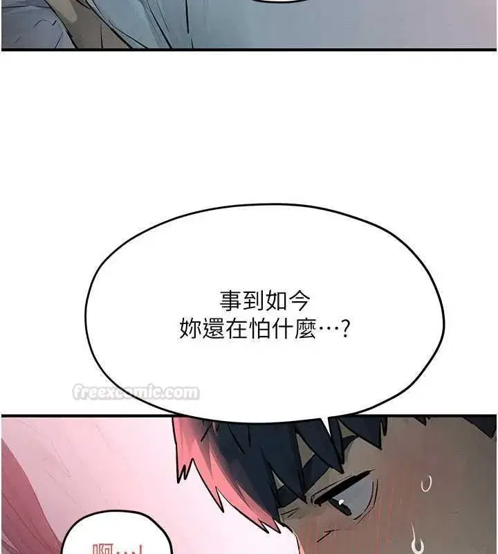 第181話