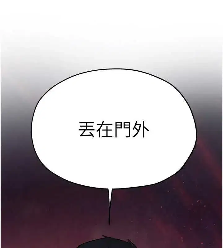 第181話