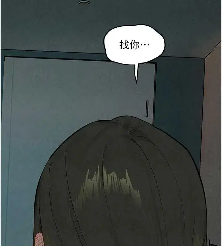 第181話