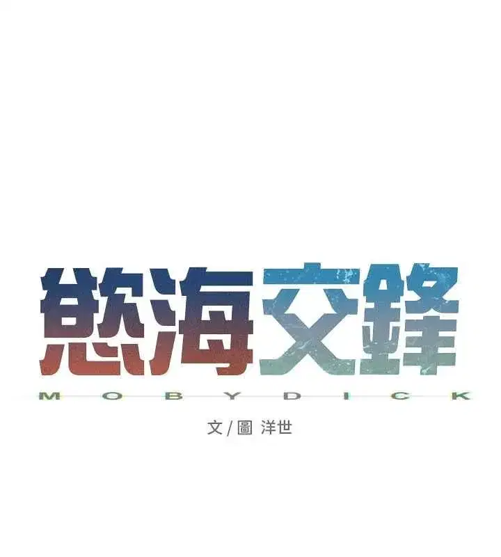第181話