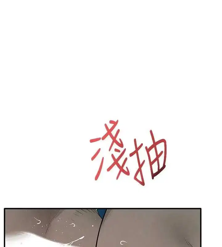 第181話