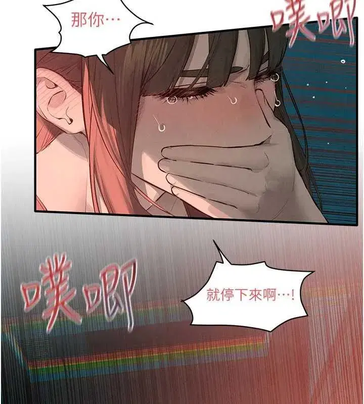 第181話
