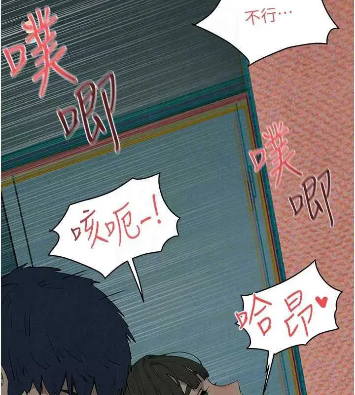 第181話