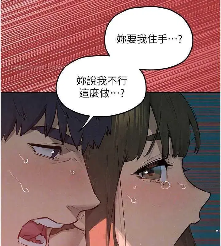 第181話