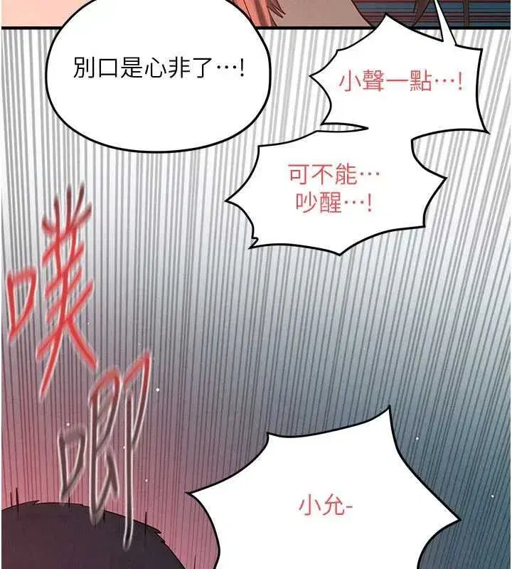 第181話