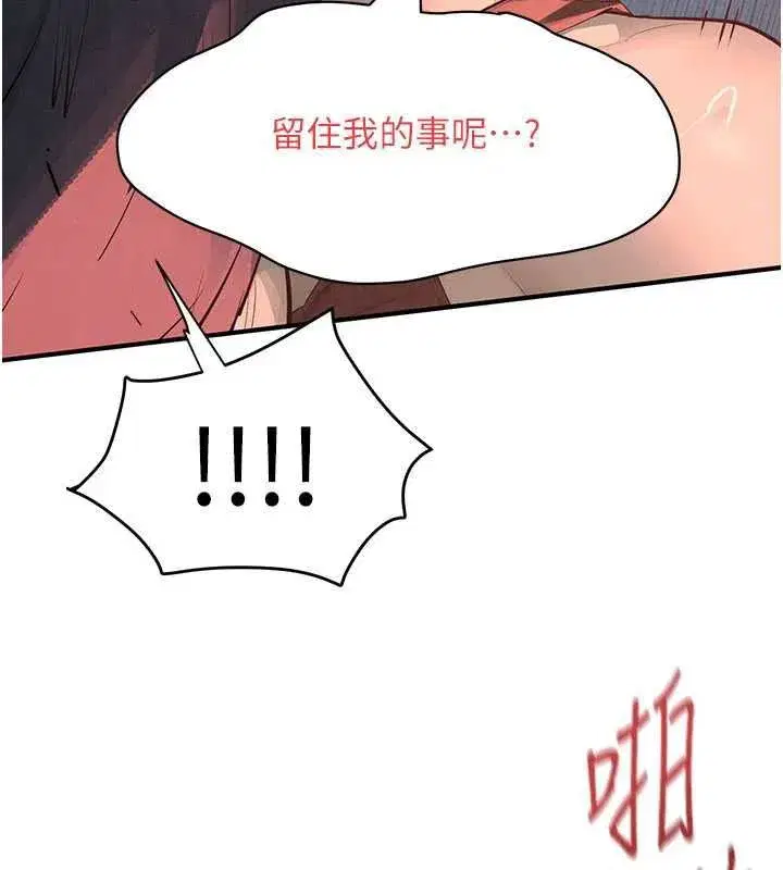 第181話