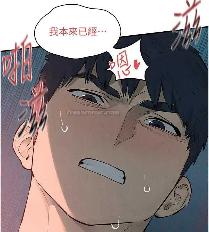 第181話
