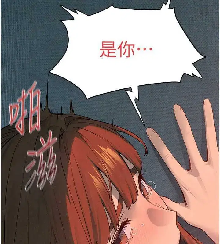 第181話