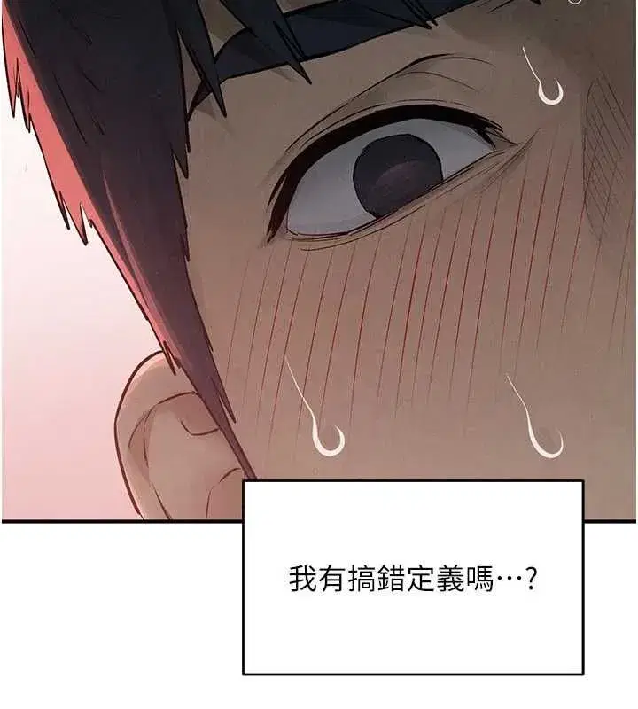 第181話