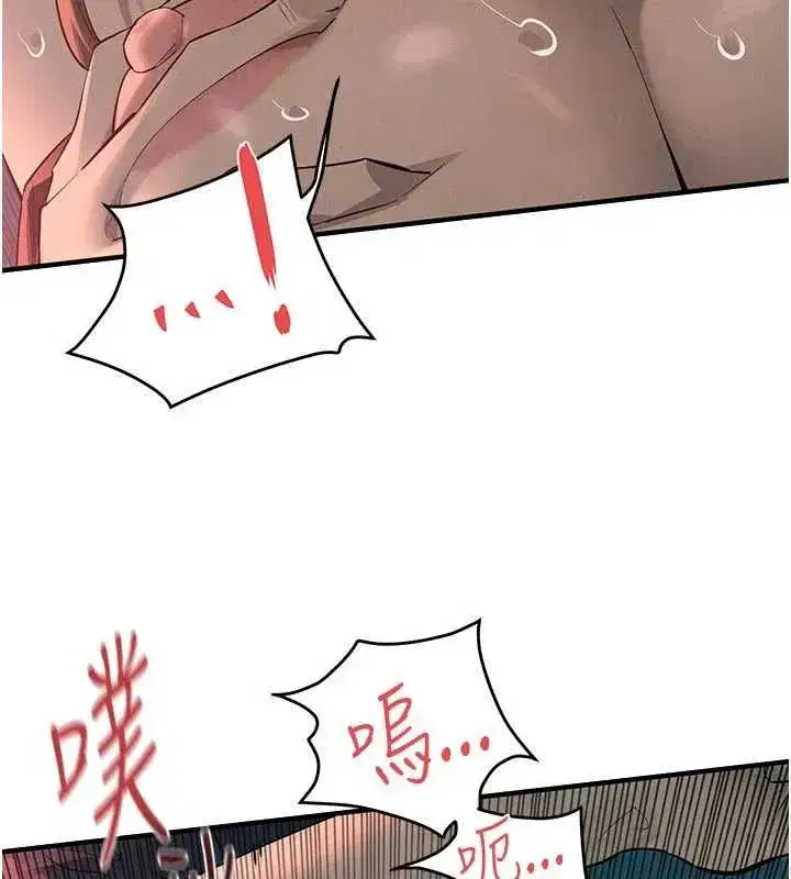 第181話