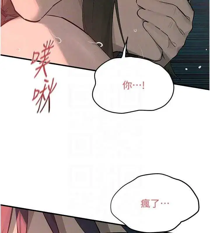 第181話