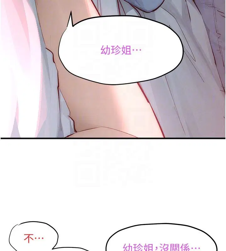 第182話