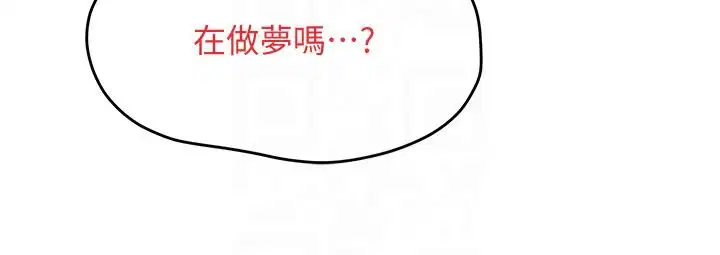 第182話