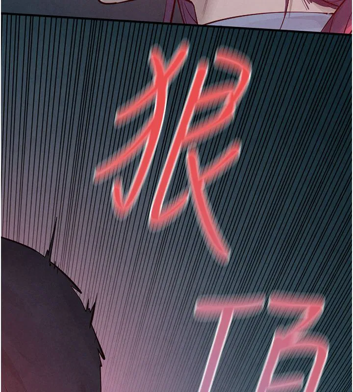 第182話