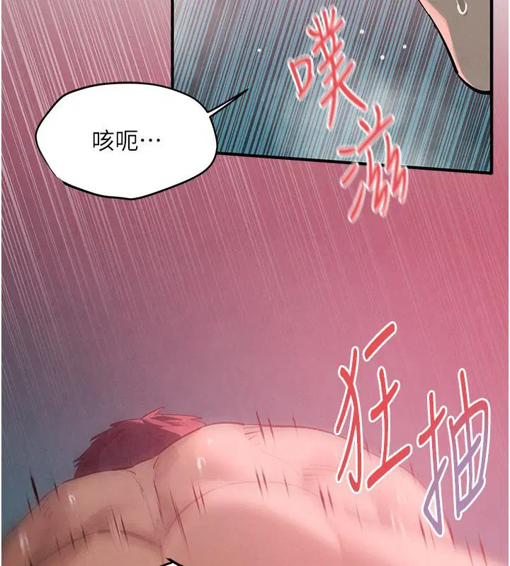 第182話