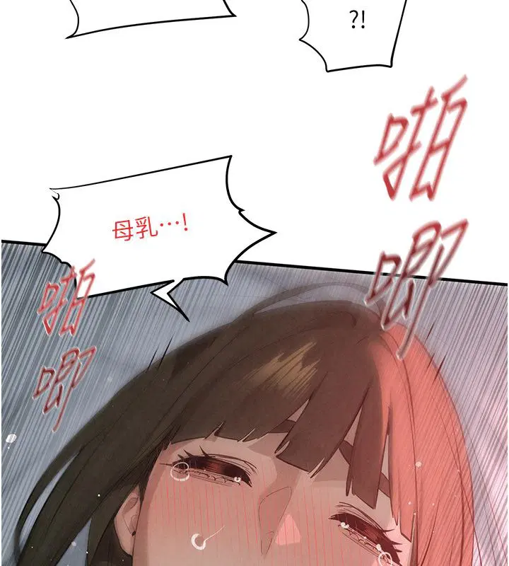 第182話