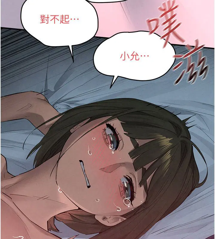 第182話