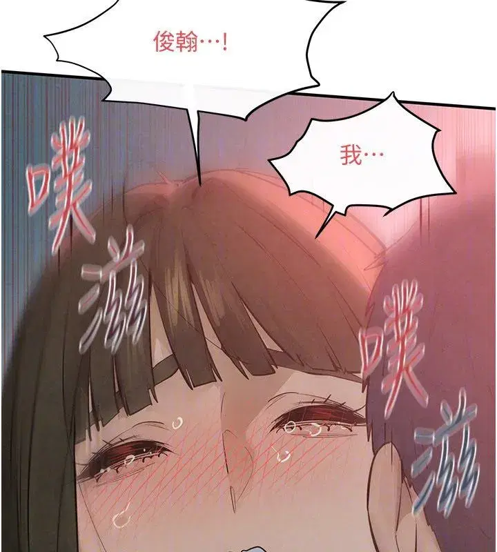 第183話