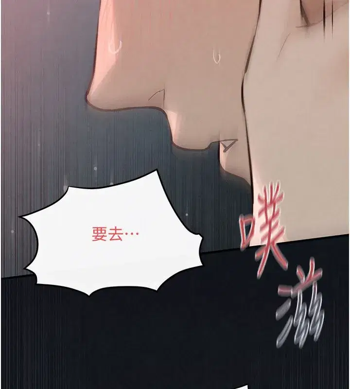 第183話