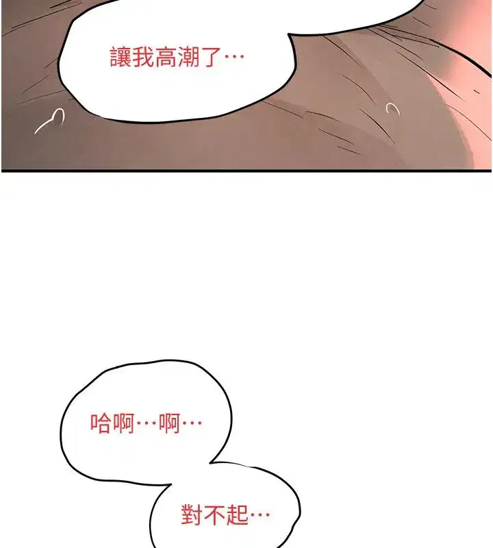 第183話
