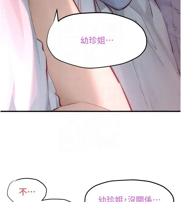 第183話