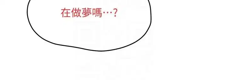 第183話