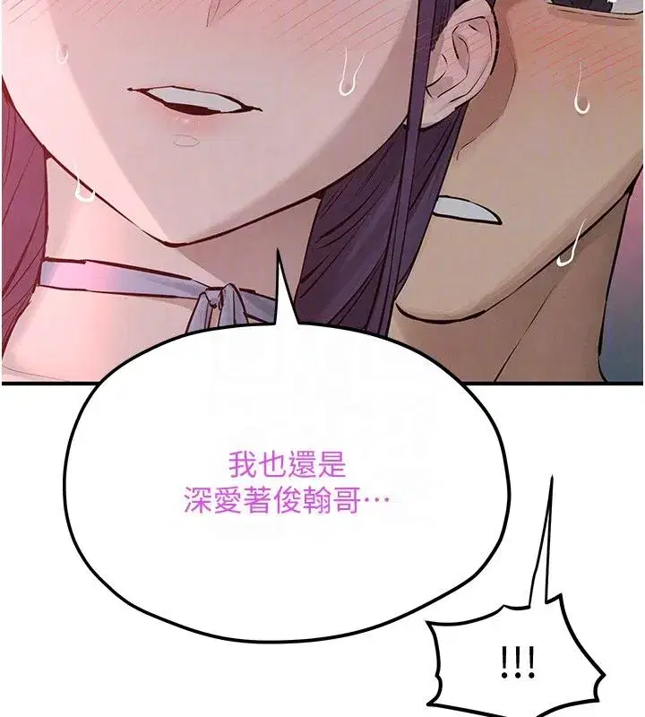 第183話
