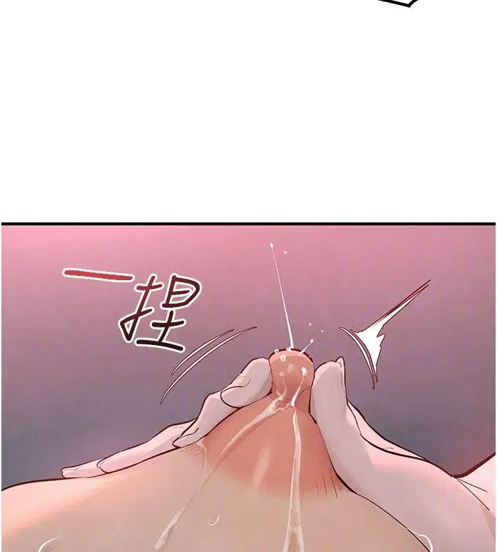第183話