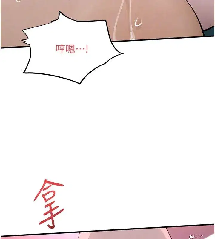 第183話